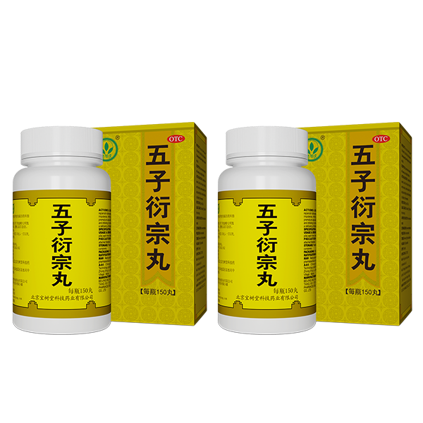 Wuzi Yanzong Wan(Kidney & Reproductive Health Formula)