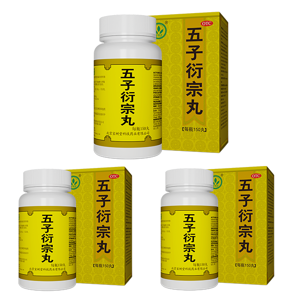Wuzi Yanzong Wan(Kidney & Reproductive Health Formula)
