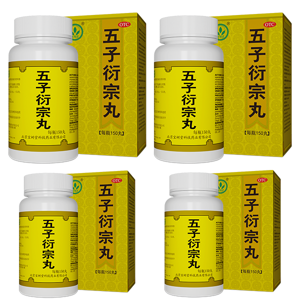 Wuzi Yanzong Wan(Kidney & Reproductive Health Formula)