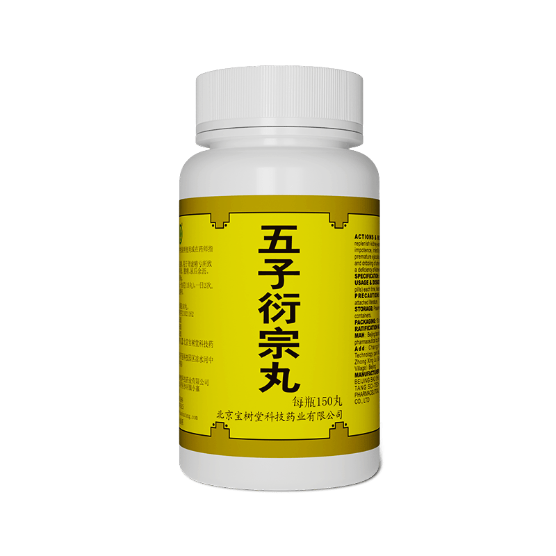 Wuzi Yanzong Wan(Kidney & Reproductive Health Formula) - BaoFuLing Online Store
