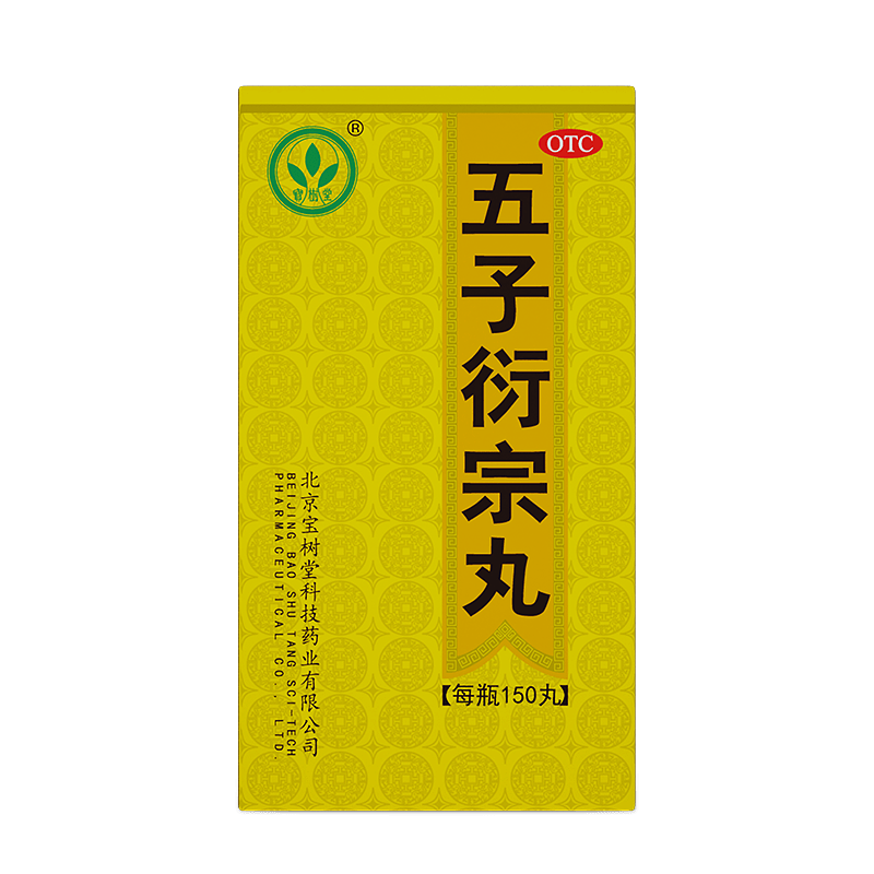 Wuzi Yanzong Wan(Kidney & Reproductive Health Formula) - BaoFuLing Online Store