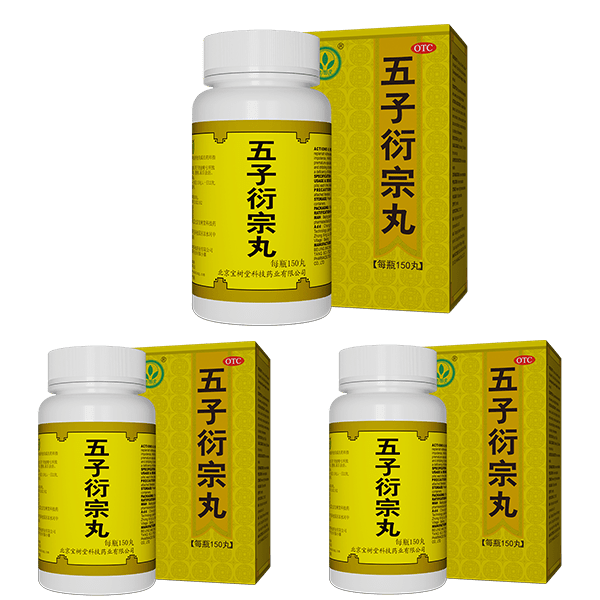 Wuzi Yanzong Wan(Kidney & Reproductive Health Formula) - BaoFuLing Online Store
