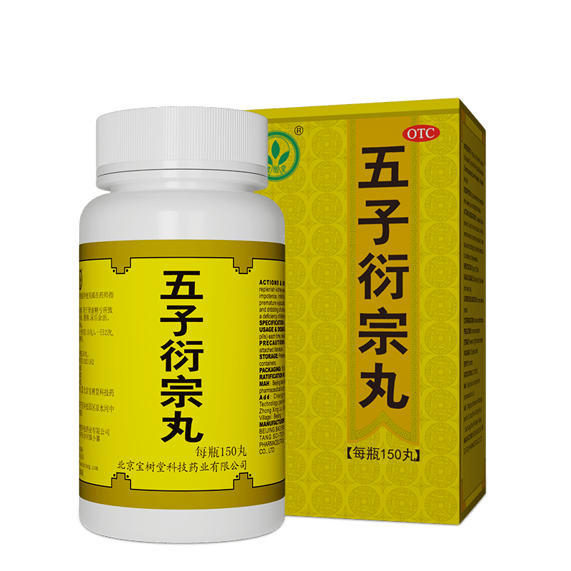 Wuzi Yanzong Wan(Kidney & Reproductive Health Formula) - BaoFuLing Online Store