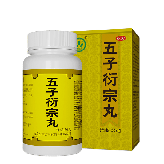 Wuzi Yanzong Wan(Kidney & Reproductive Health Formula) - BaoFuLing Online Store