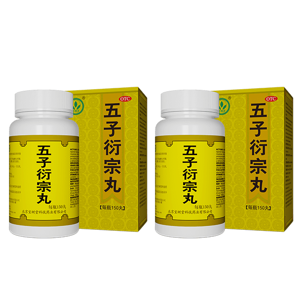 Wuzi Yanzong Wan(Kidney & Reproductive Health Formula) - BaoFuLing Online Store