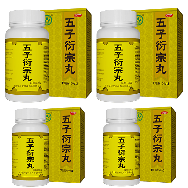 Wuzi Yanzong Wan(Kidney & Reproductive Health Formula) - BaoFuLing Online Store