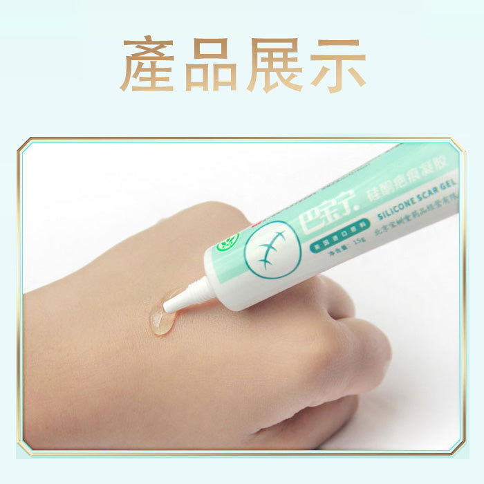 Silicone Scar Removal Gel