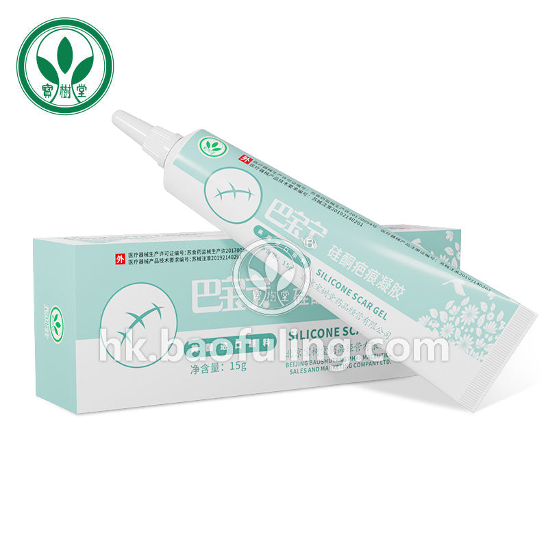 Silicone Scar Removal Gel