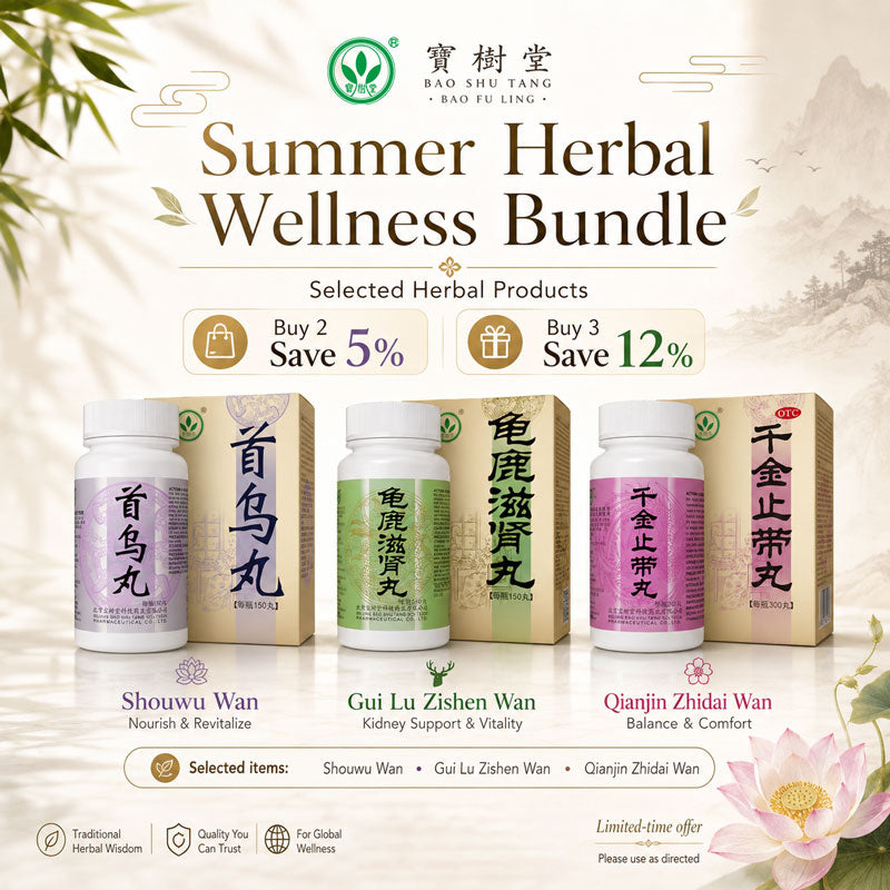 Bao Shu Tang Herbal Wellness | Bundle Offer