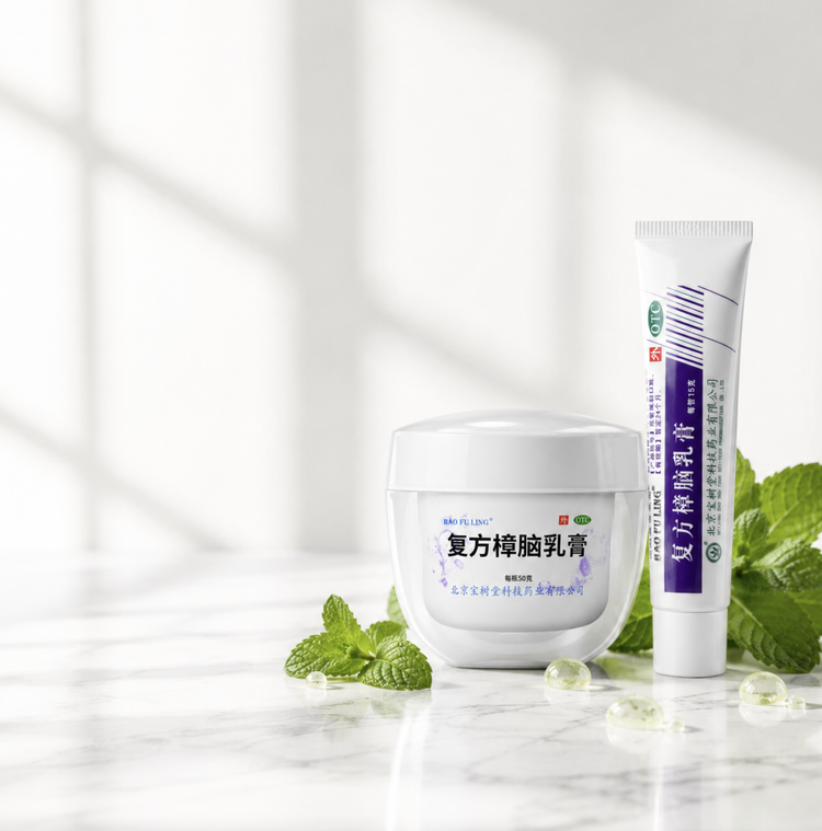 Acne & Blemish Care
