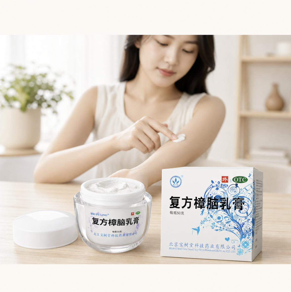 Allergy & Itch Relief
