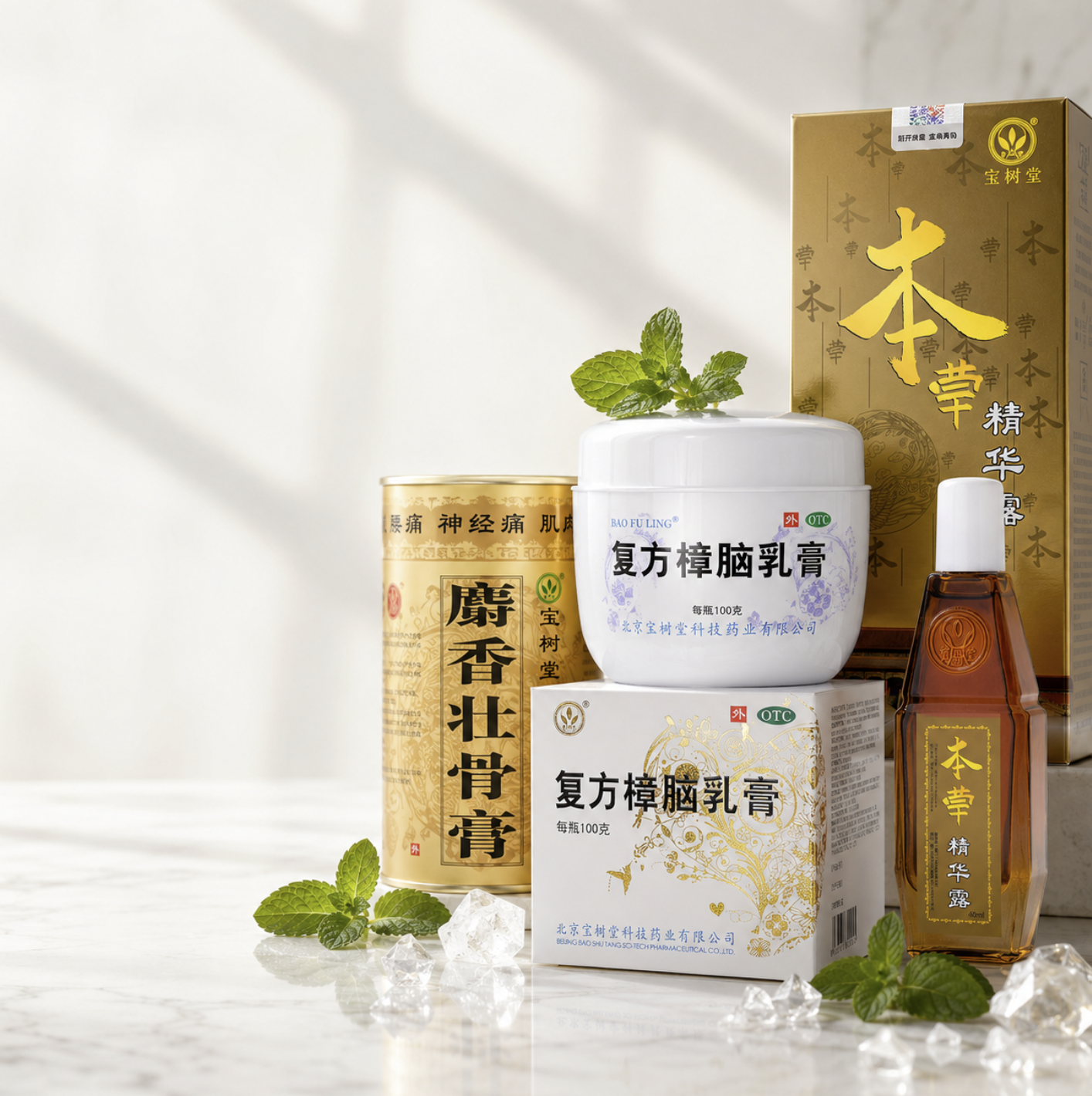 Comprehensive Skin Care Set