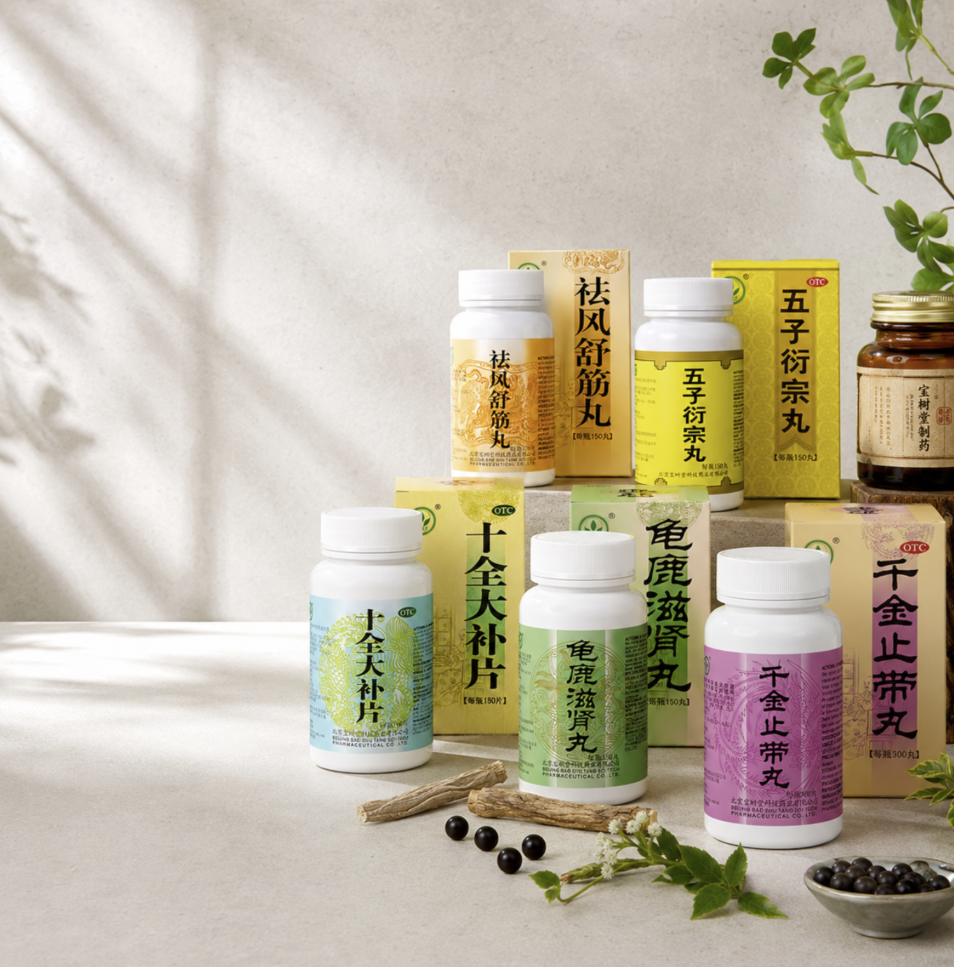 Eastern Wellness Capsules