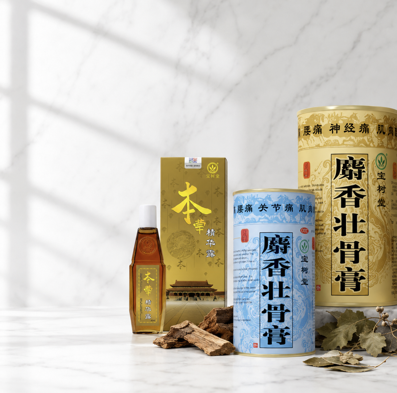 Herbal Pain & Muscle Care