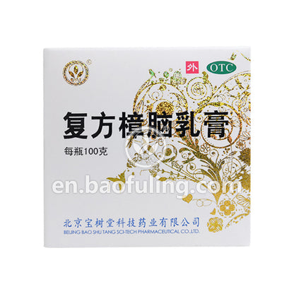 Baoshutang Bao Fu Ling Cream  (Baofuling Compound Camphor Cream) 100g