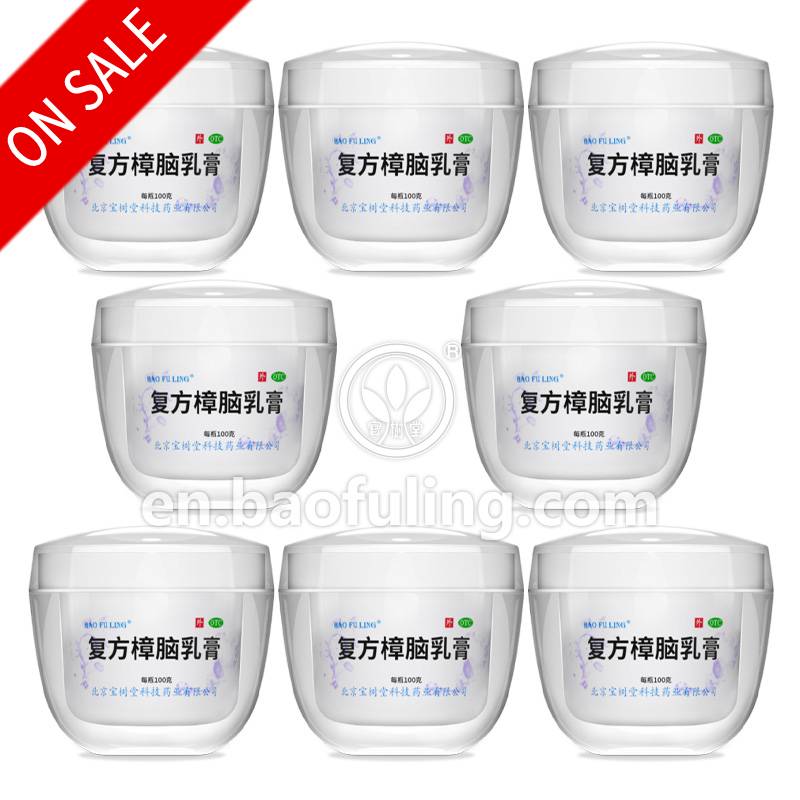 Bao Fu Ling Cream Bulk Set (Buy 7 bottles get 1 free)