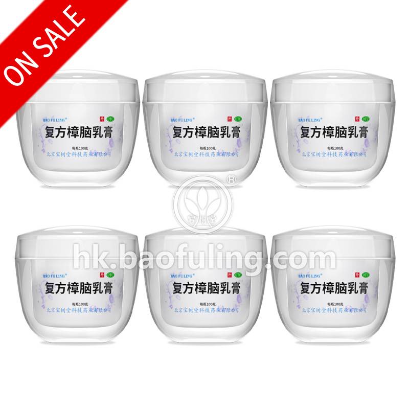 Bao Fu Ling Cream (Baofuling Compound Camphor Cream) 100g