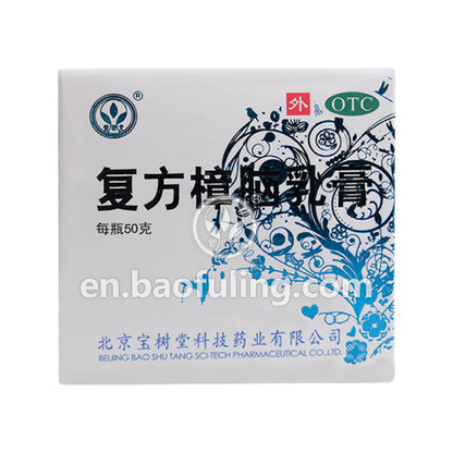 Baoshutang Bao Fu Ling Cream (Baofuling Compound Camphor Cream)  50g