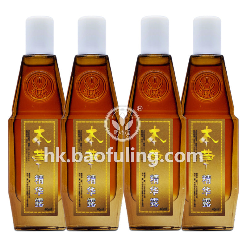 Baoshutang Herbal Essence Rub