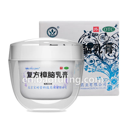 Baoshutang Bao Fu Ling Cream (Baofuling Compound Camphor Cream)  50g