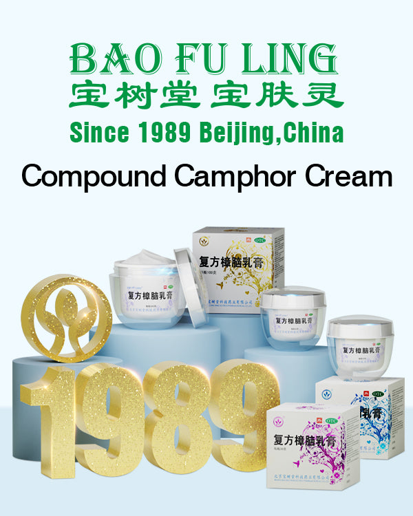 Bao Fu Ling Cream (Baofuling Compound Camphor Cream)  50g