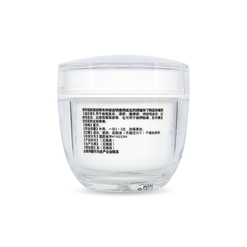Bao Fu Ling Compound Camphor Cream 30g – Summer Itch Relief for Mosquito Bites, Eczema & Skin Irritation | Steroid-Free