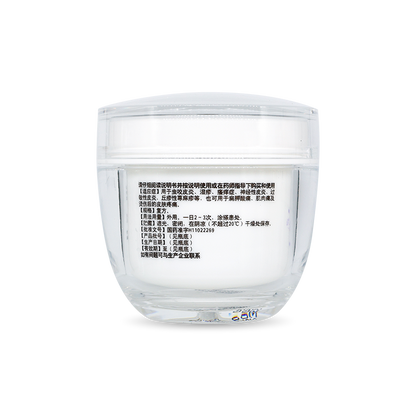 Bao Fu Ling Compound Camphor Cream 30g – Summer Itch Relief for Mosquito Bites, Eczema & Skin Irritation | Steroid-Free