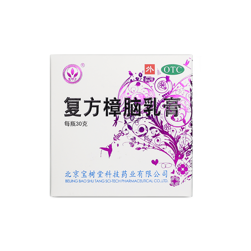 BAO FU LING Travel Essentials Set – Itch Relief, Pain Care & On-the-Go Skin Rescue