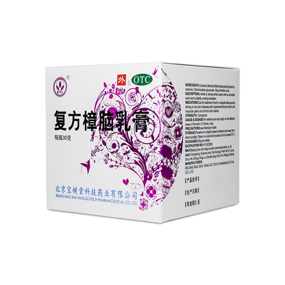 BAO FU LING Travel Essentials Set – Itch Relief, Pain Care & On-the-Go Skin Rescue