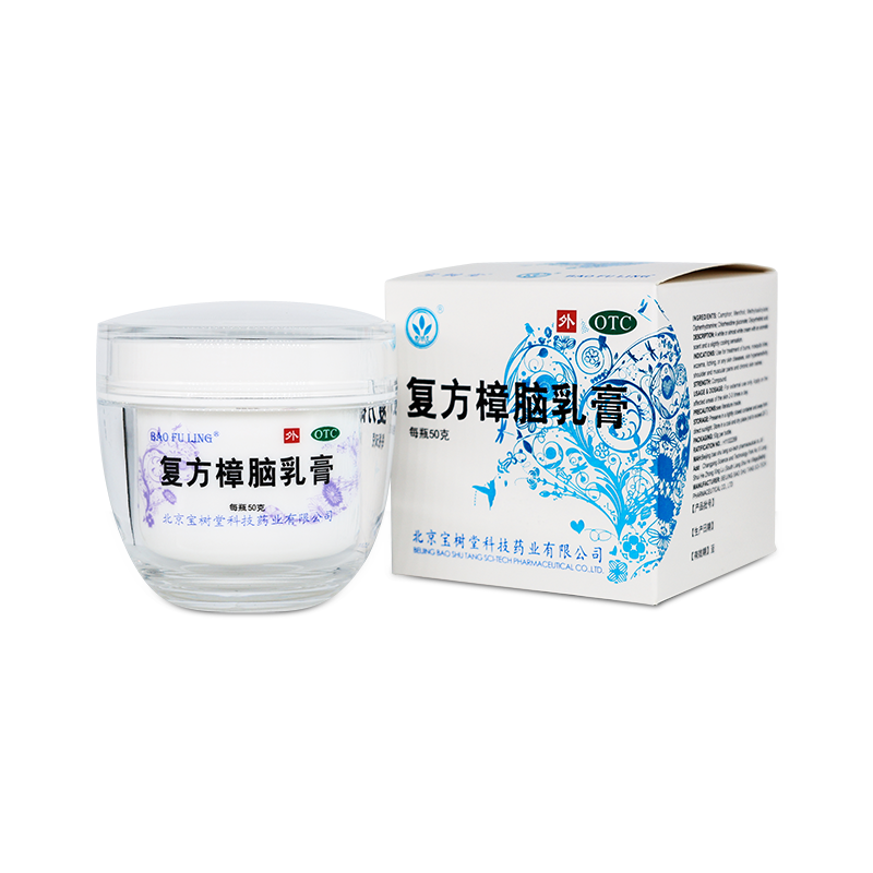 Baoshutang Bao Fu Ling Cream (Baofuling Compound Camphor Cream)  50g