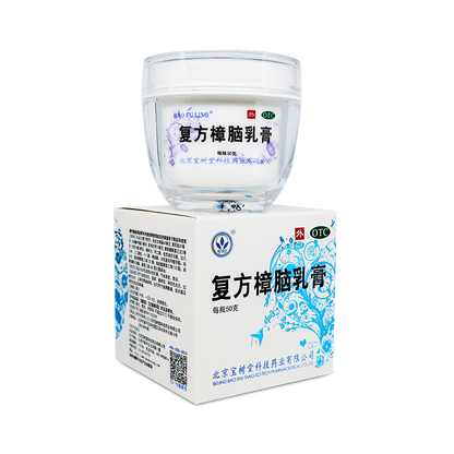 Baoshutang Bao Fu Ling Cream (Baofuling Compound Camphor Cream)  50g