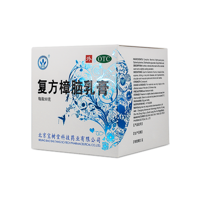 Baoshutang Bao Fu Ling Cream (Baofuling Compound Camphor Cream)  50g