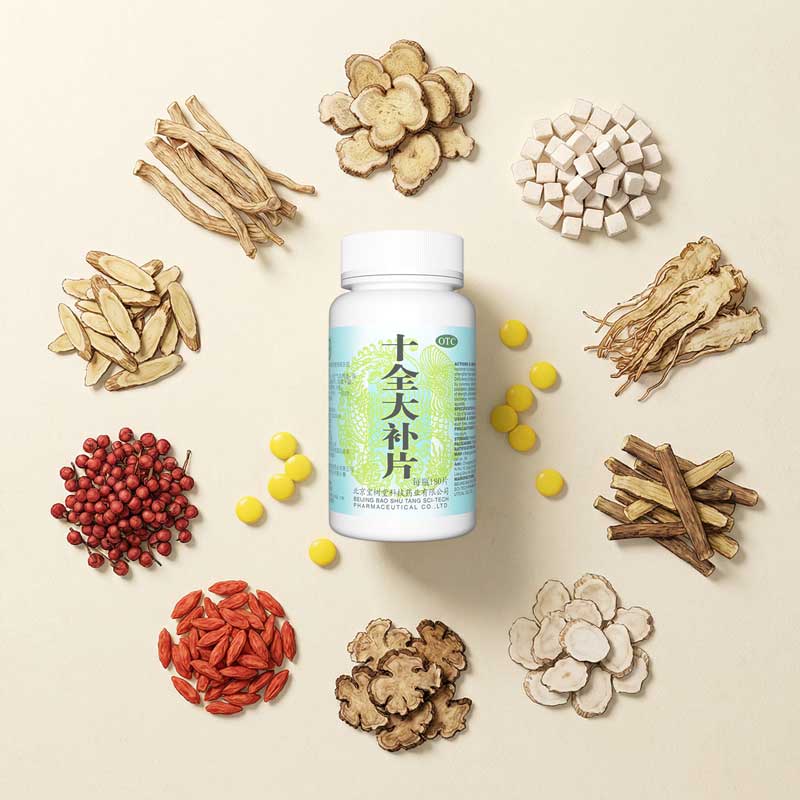 Shiquan Dabu Pian(Qi & Blood Replenishing Herbal Tablets)