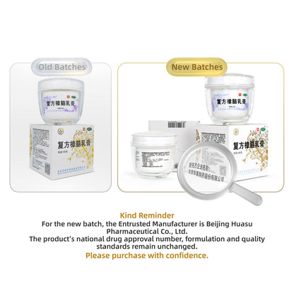 Bao Fu Ling Compound Camphor Cream 100g – Family Size Summer Skin Relief for Itching, Bites & Irritation | Steroid-Free