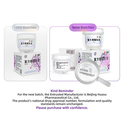 Bao Fu Ling Compound Camphor Cream 30g – Summer Itch Relief for Mosquito Bites, Eczema & Skin Irritation | Steroid-Free