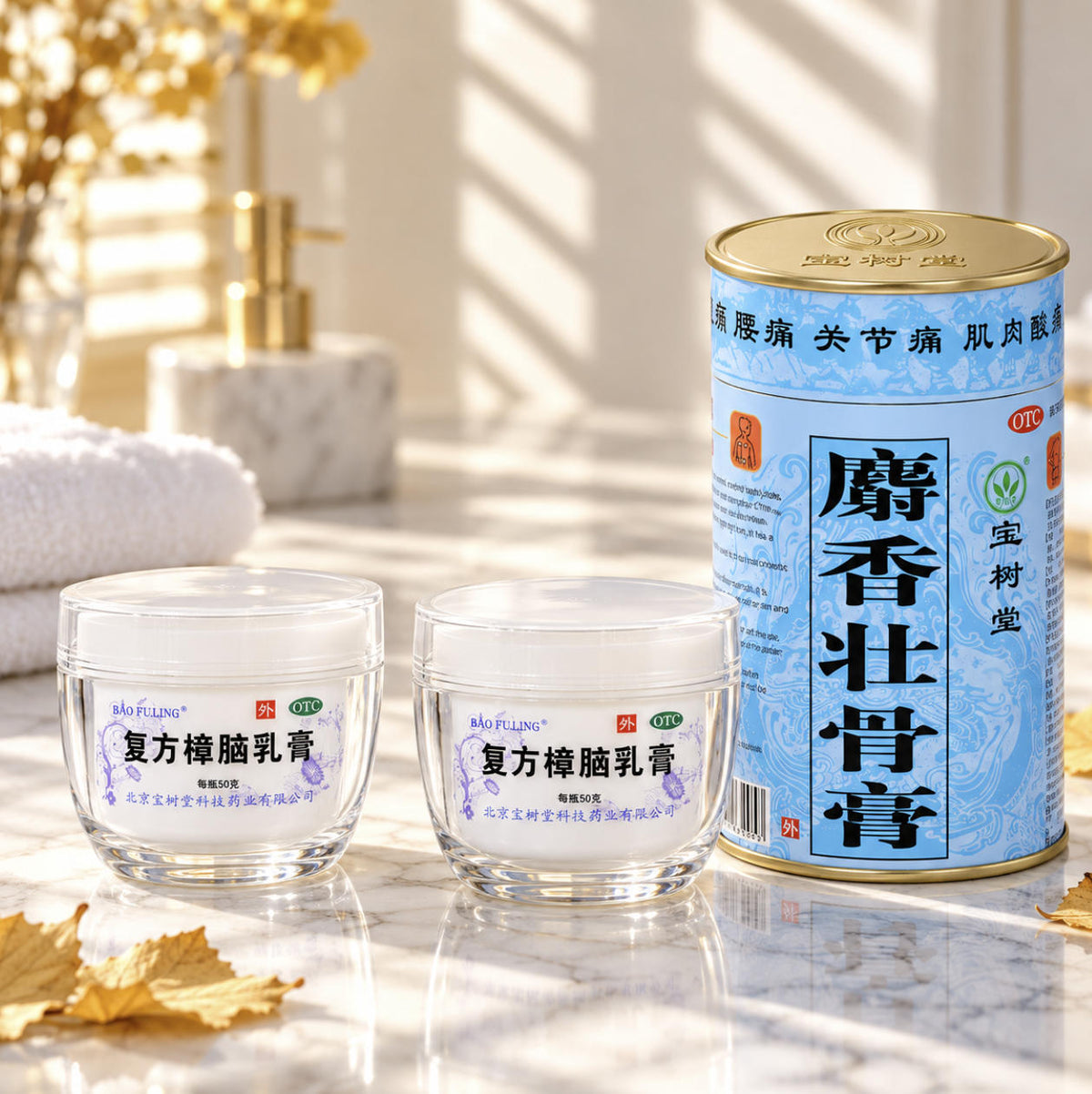 Bao Fu Ling Autumn Seasonal Defense Kit – Dryness, Eczema & Cold Weather Muscle Relief | Skin & Body Care (50g × 2 + 2 Patches × 1)