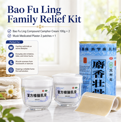 Bao Fu Ling Compound Camphor Cream 100g – Family Size Summer Skin Relief for Itching, Bites & Irritation | Steroid-Free