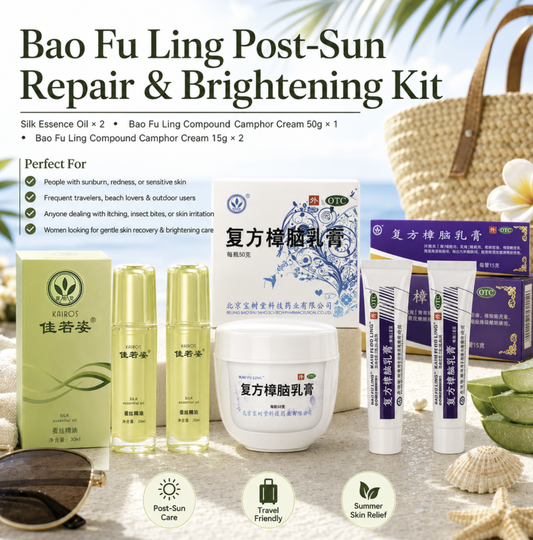 Bao Fu Ling Post-Sun Repair & Brightening Kit – Soothe Sunburn, Relieve Itching & Restore Glow- (50g ×1 +15g × 2+ Silk Oil x2)