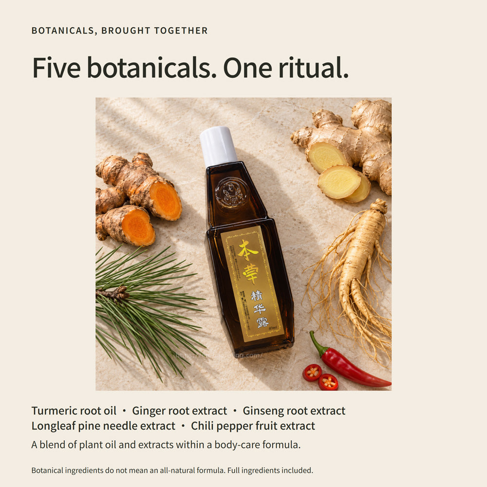 Bao Shu Tang Herbal Essence Rub 40ml –Relief for Autumn Muscle Stiffness, Neck & Joint Comfort