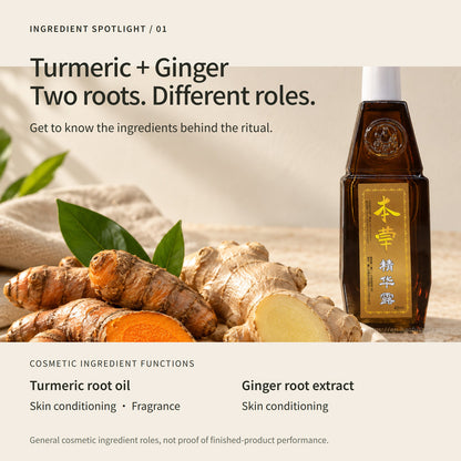 Baoshutang Herbal Essence Rub Bulk Set - Pain Relief & Circulation Boost