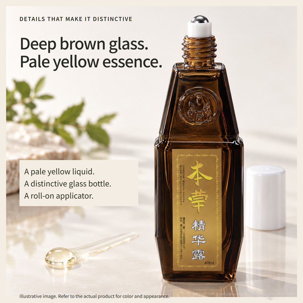 Bao Shu Tang Herbal Essence Rub 40ml –Relief for Autumn Muscle Stiffness, Neck & Joint Comfort