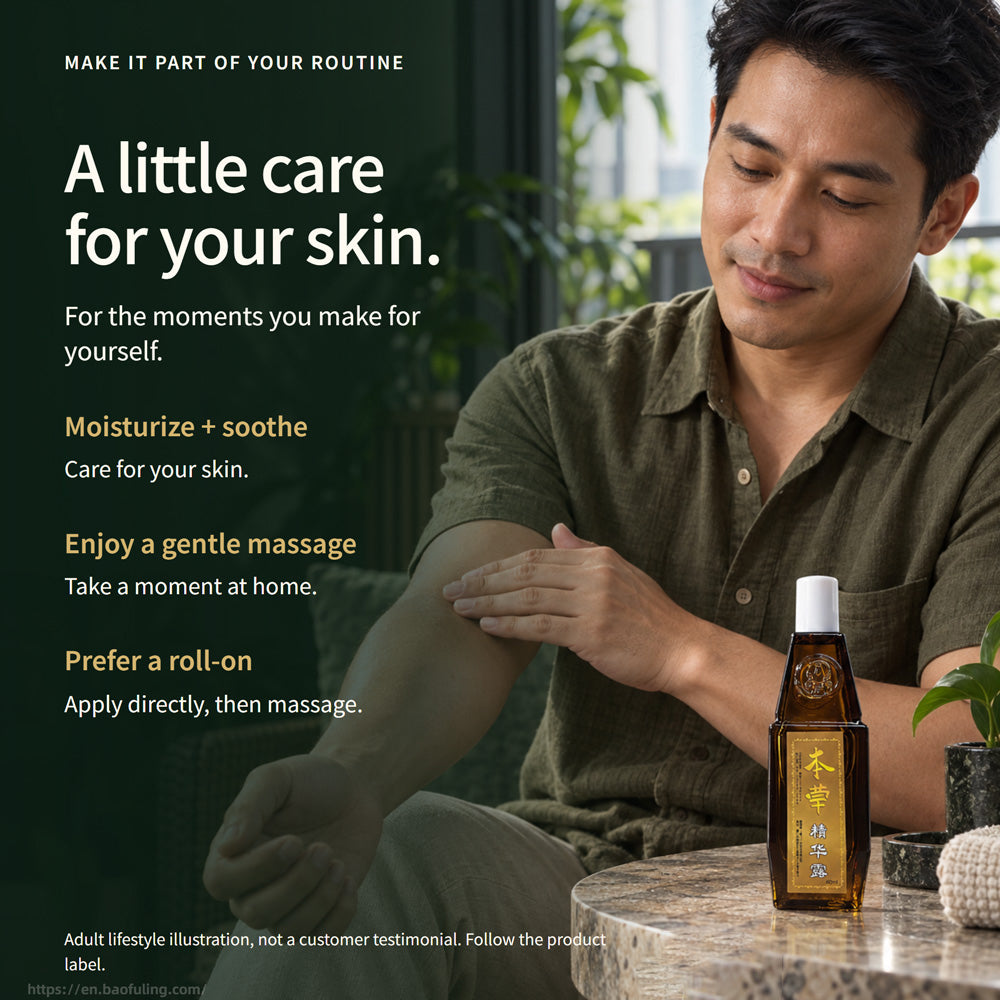 BAO FU LING Muscle & Joint Relief Bundle – Herbal Patch & Pain Relief Rub Set