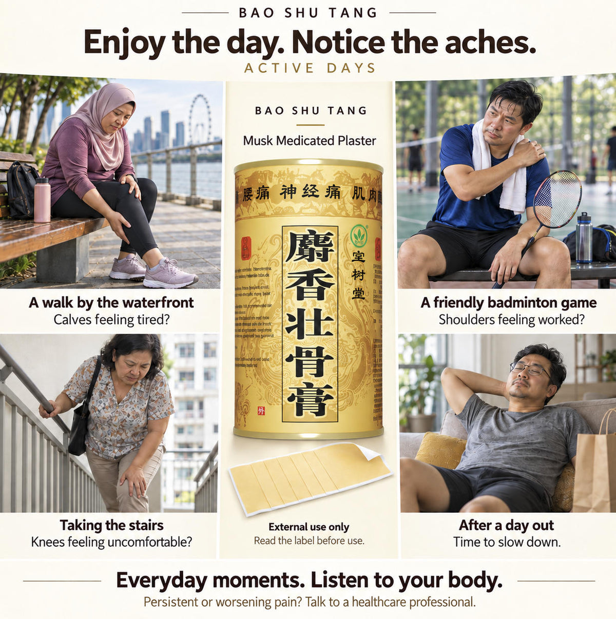 BAO FU LING Muscle & Joint Relief Bundle – Herbal Patch & Pain Relief Rub Set