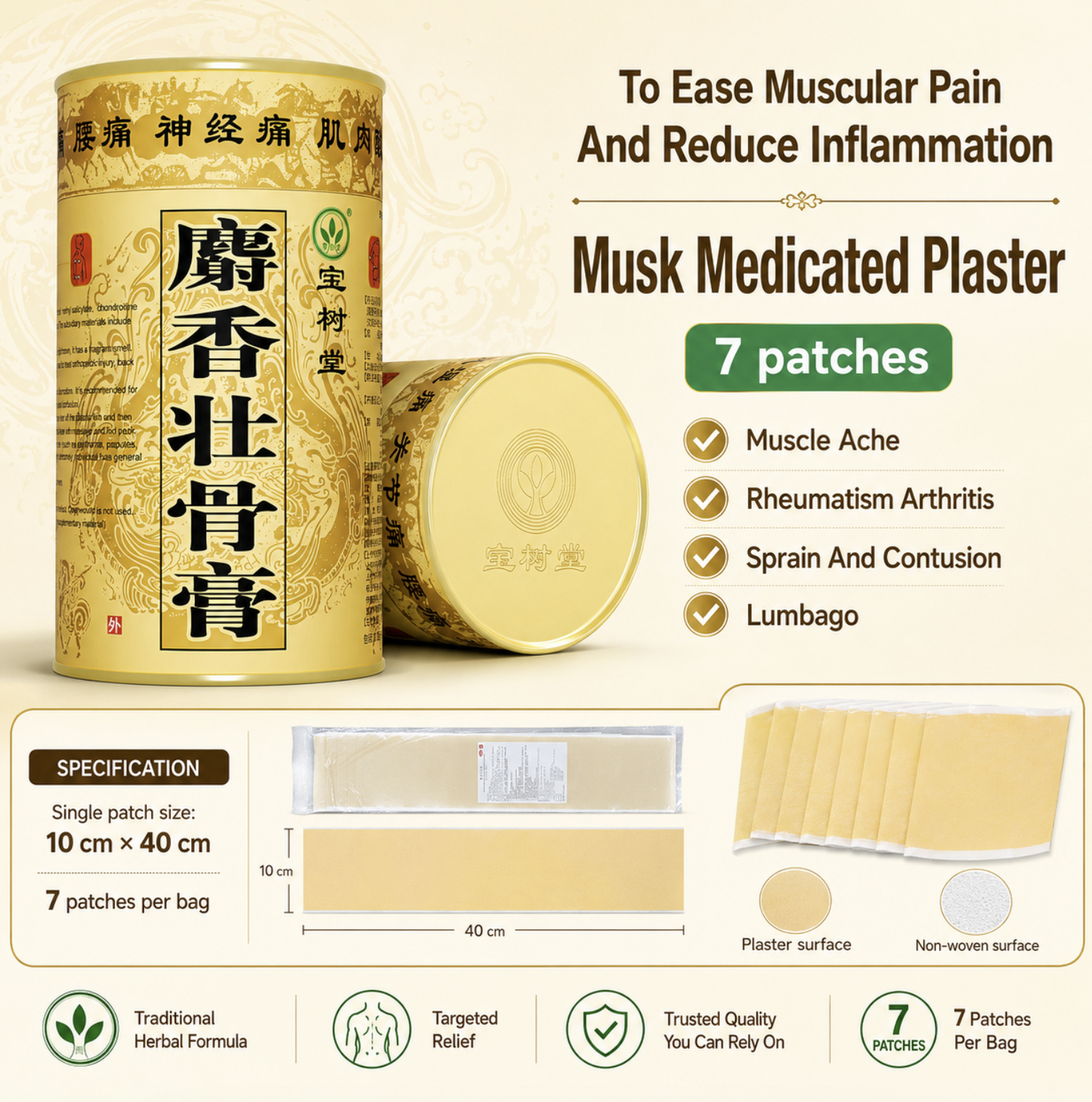 Musk Medicated Plaster 7 patches– Fast Pain Relief for Muscle, Joint & Back Pain | Herbal Patch
