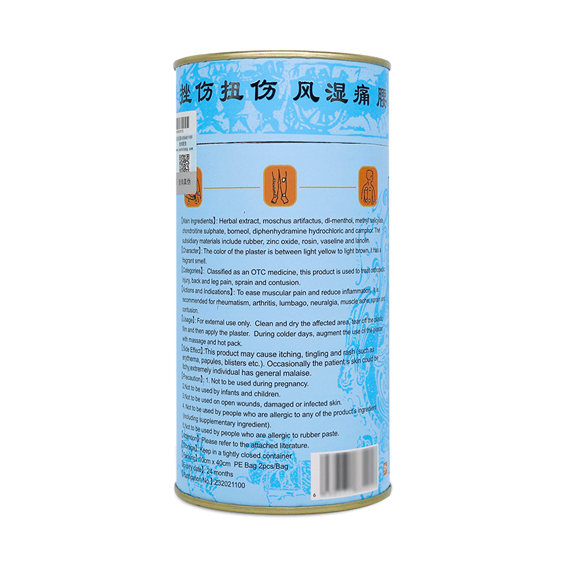 BAO FU LING Travel Essentials Set – Itch Relief, Pain Care & On-the-Go Skin Rescue