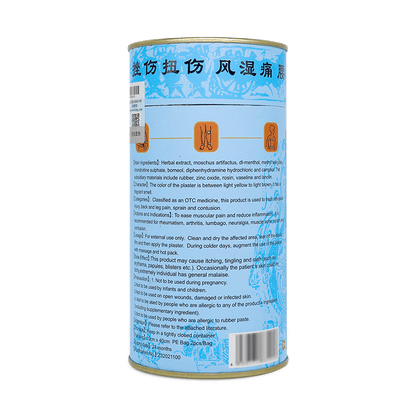 BAO FU LING Travel Essentials Set – Itch Relief, Pain Care & On-the-Go Skin Rescue