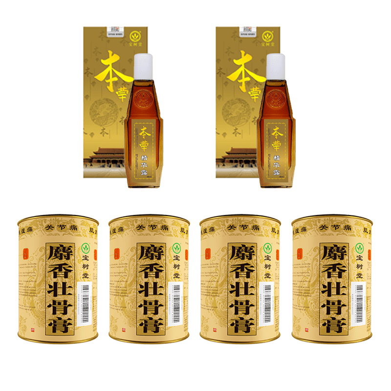 Bufuing BAO FU LING Muscle & Joint Relief Bundle – Herbal Patch & Pain Relief ...