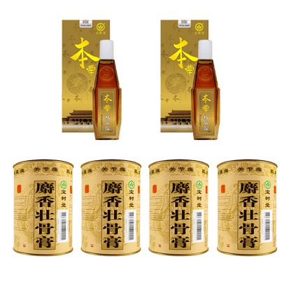 Bao Fu Ling Basic Healthcare Set - BaoFuLing Online Store