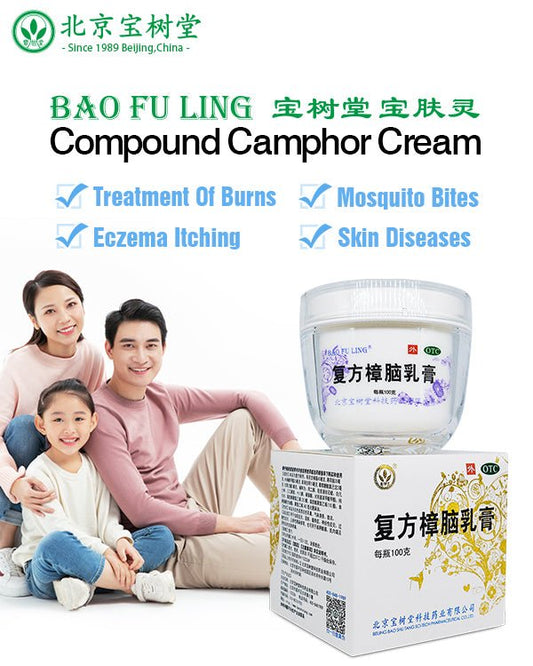 Bao Fu Ling Compound Camphor Cream(BaoShuTang BaoFuLing All - In - One Snow Lotus Cream) 100g - BaoFuLing Online Store
