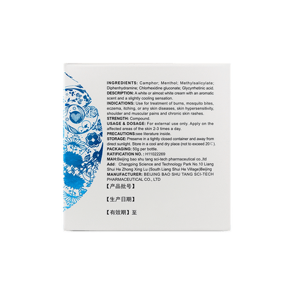 Bao Fu Ling Compound Camphor Cream(BaoShuTang BaoFuLing All-In-One Snow Lotus Cream) 50g - 外用藥-热销-BaoFuLing Online Store